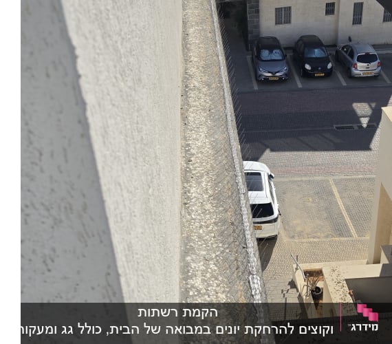התקנת דוקרנים נגד יונים על אדן מבנה גבוה